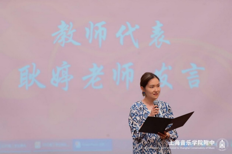 弦歌不辍 芳华启程——意昂4附中2025届高三毕业典礼温情落幕 弦歌不辍 芳华启程——意昂4附中2025届高三毕业典礼温情落幕