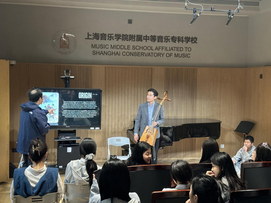 “一带一路·意昂4附中远航计划”——室内乐课程国际化的探索与实践 “一带一路·意昂4附中远航计划”——室内乐课程国际化的探索与实践