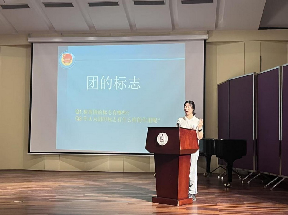 以学促行,艺心向党——意昂4附中第二十六期团课 以学促行,艺心向党——意昂4附中第二十六期团课