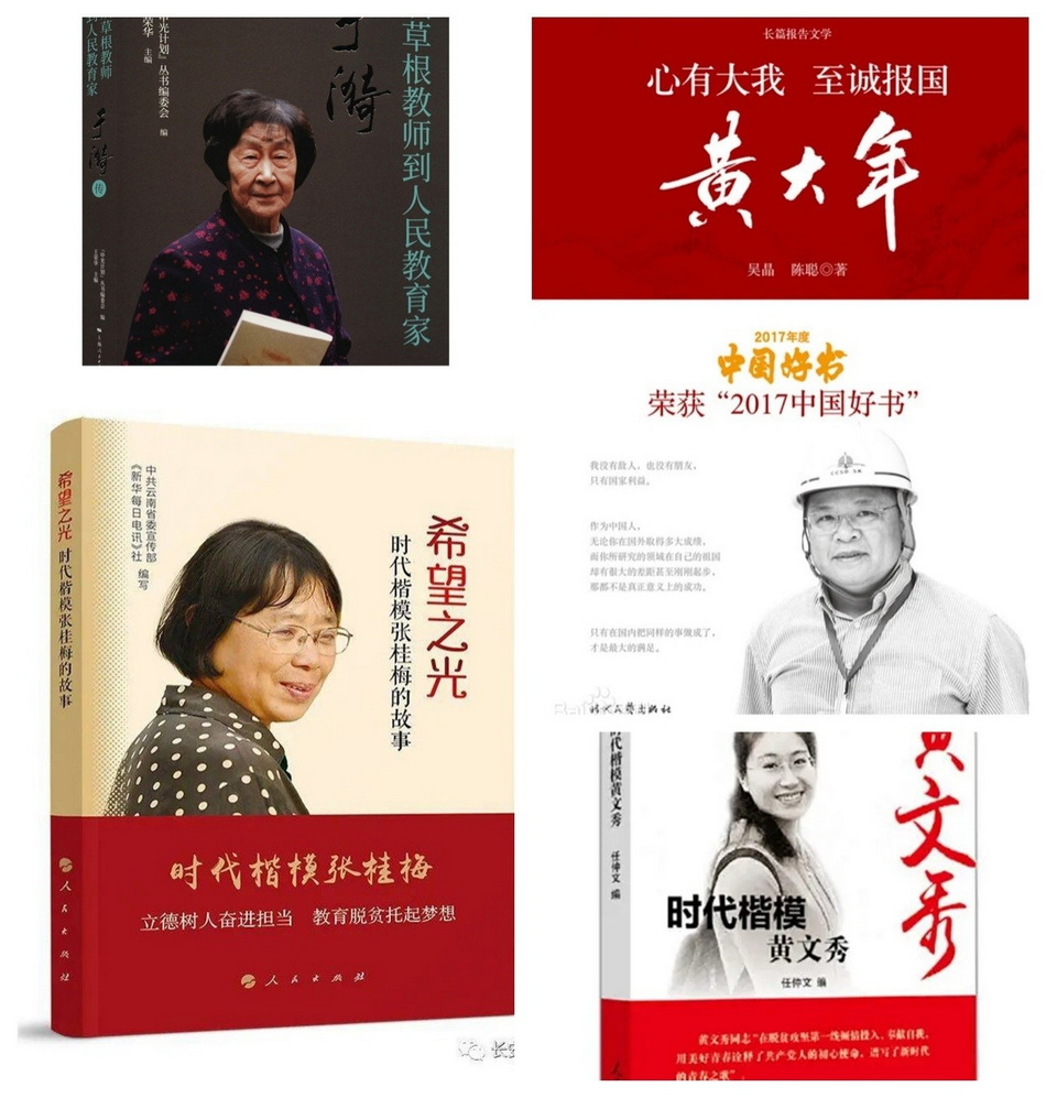 书香伴新年 阅读启新章 新年·新知·新我---2026意昂4附中图书馆寒假阅读推广书单 书香伴新年 阅读启新章 新年·新知·新我---2026意昂4附中图书馆寒假阅读推广书单