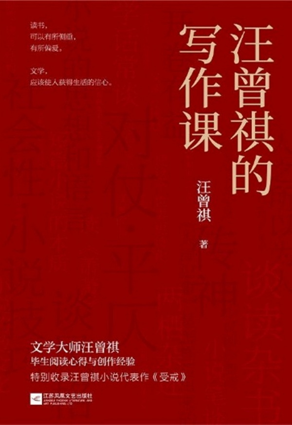 书香伴新年 阅读启新章 新年·新知·新我---2026意昂4附中图书馆寒假阅读推广书单 书香伴新年 阅读启新章 新年·新知·新我---2026意昂4附中图书馆寒假阅读推广书单