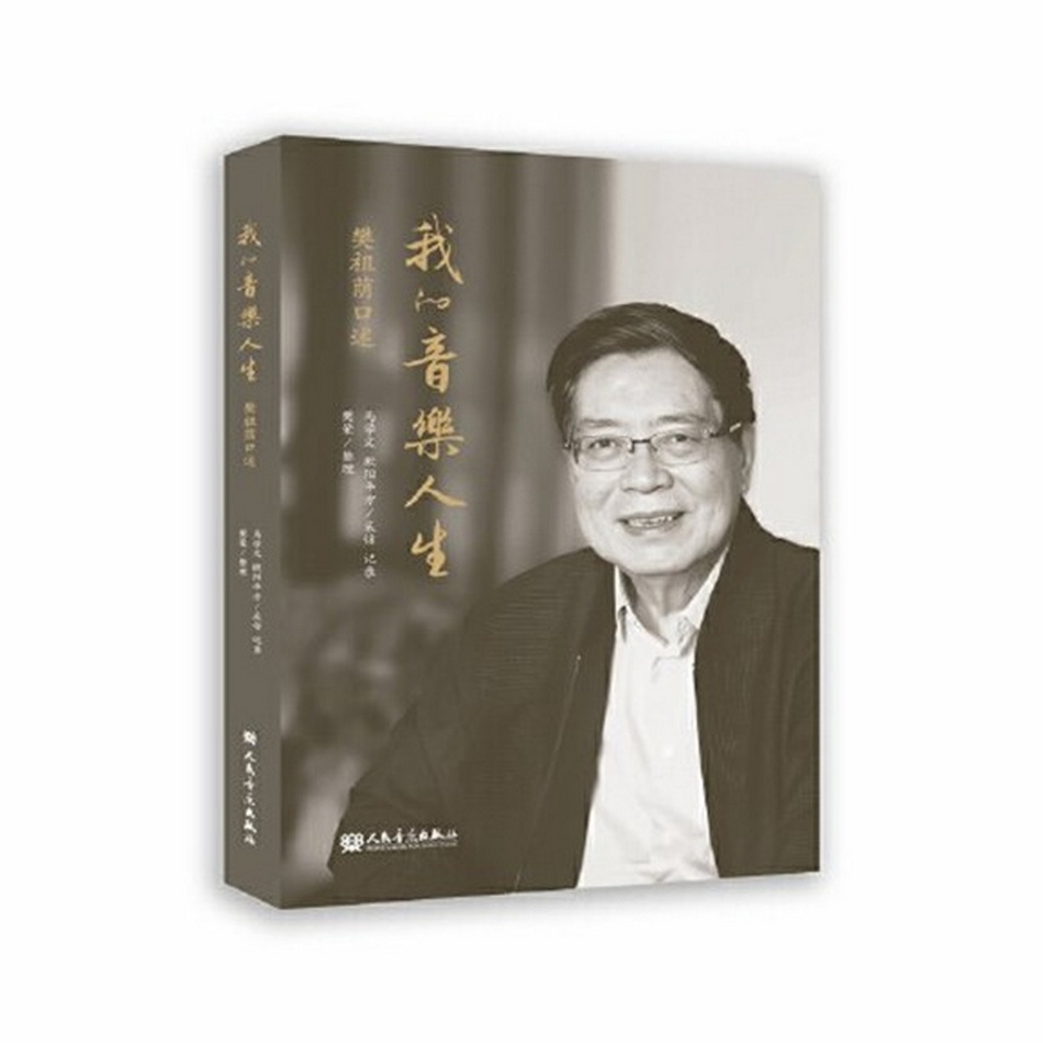 书香伴新年 阅读启新章 新年·新知·新我---2026意昂4附中图书馆寒假阅读推广书单 书香伴新年 阅读启新章 新年·新知·新我---2026意昂4附中图书馆寒假阅读推广书单