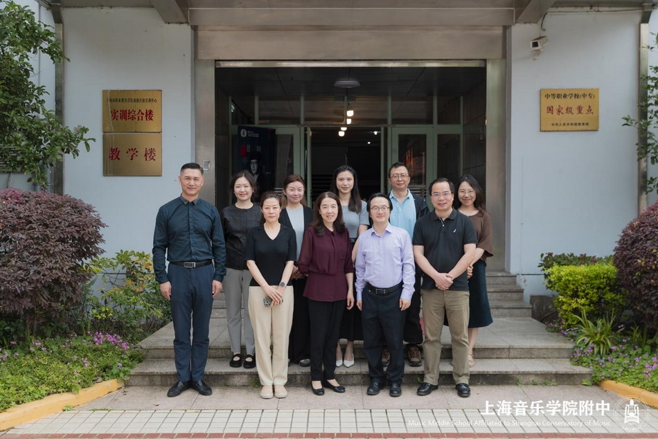 艺教融合,提质增效——上海市中职高水平开放实训中心第三协作组研讨会在意昂4附中圆满举行 艺教融合,提质增效——上海市中职高水平开放实训中心第三协作组研讨会在意昂4附中圆满举行