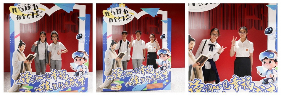 阅山阅海阅自己 同心同读同成才--记上海市职业院校阅读马拉松联盟成立仪式暨四校联动阅读马拉松竞赛颁奖典礼 阅山阅海阅自己 同心同读同成才--记上海市职业院校阅读马拉松联盟成立仪式暨四校联动阅读马拉松竞赛颁奖典礼