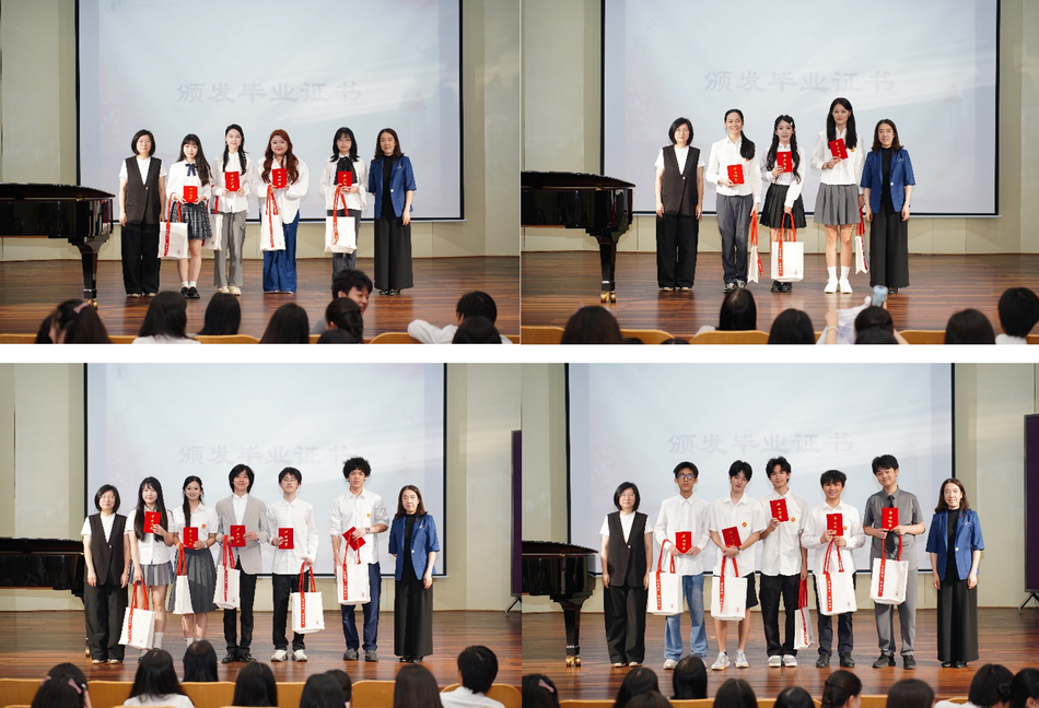 乐伴青春 音向未来—— 意昂4附中 2026 届高三毕业典礼圆满举行 乐伴青春 音向未来—— 意昂4附中 2026 届高三毕业典礼圆满举行